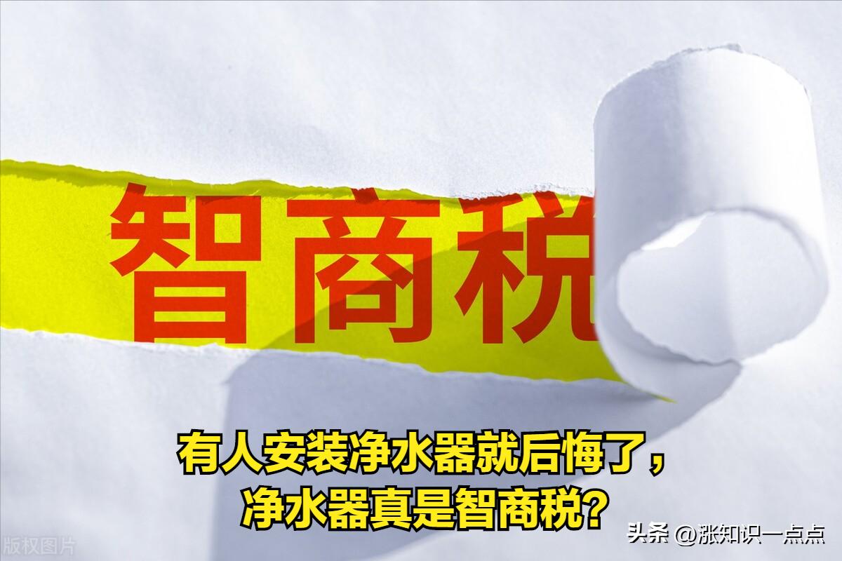 安装净水器骗局可以报警吗,安装净水器骗局