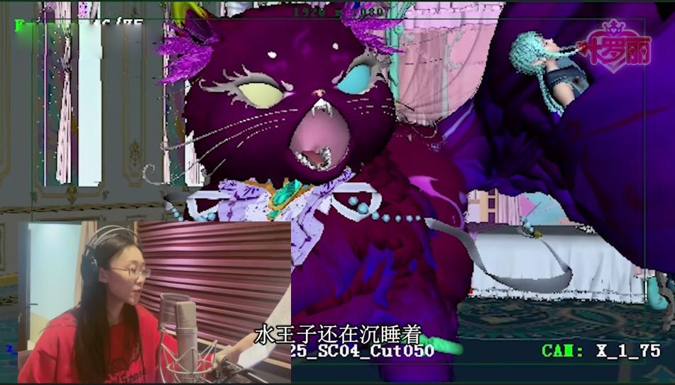 梦公主的梦宠曝光了，它和梦公主的造型略接近，这是一只猫？