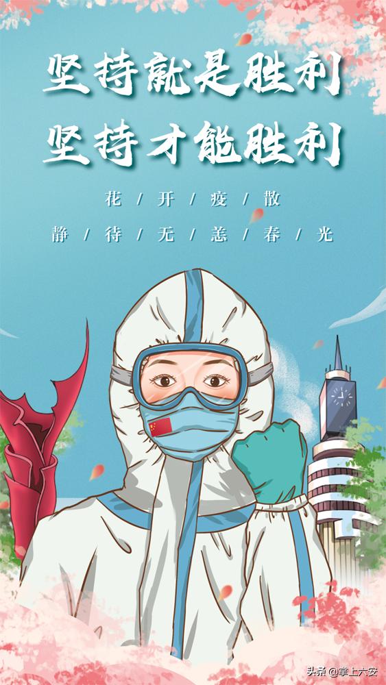 专访！六安“菜篮子”“米袋子”等稳定充足