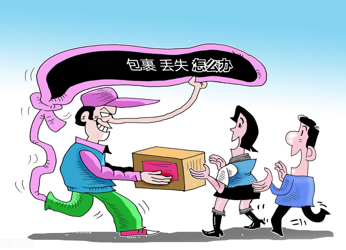 热点爆料快递丢了没人管 (快递丢了最新套路)
