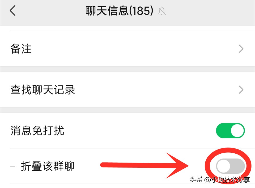 微信群聊妙用,微信群聊有什么功能