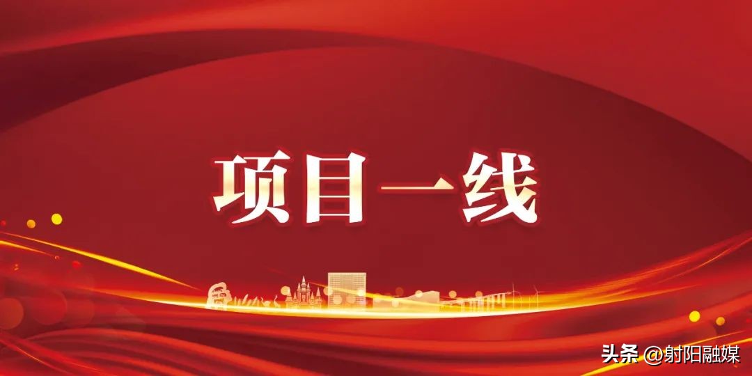 铆足干劲全力以赴拼经济,铆足干劲全力以赴持之以恒