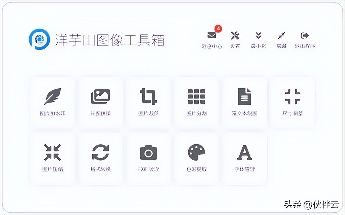 吐血推荐这10款高效办公神器,最实用的17个ai办公神器
