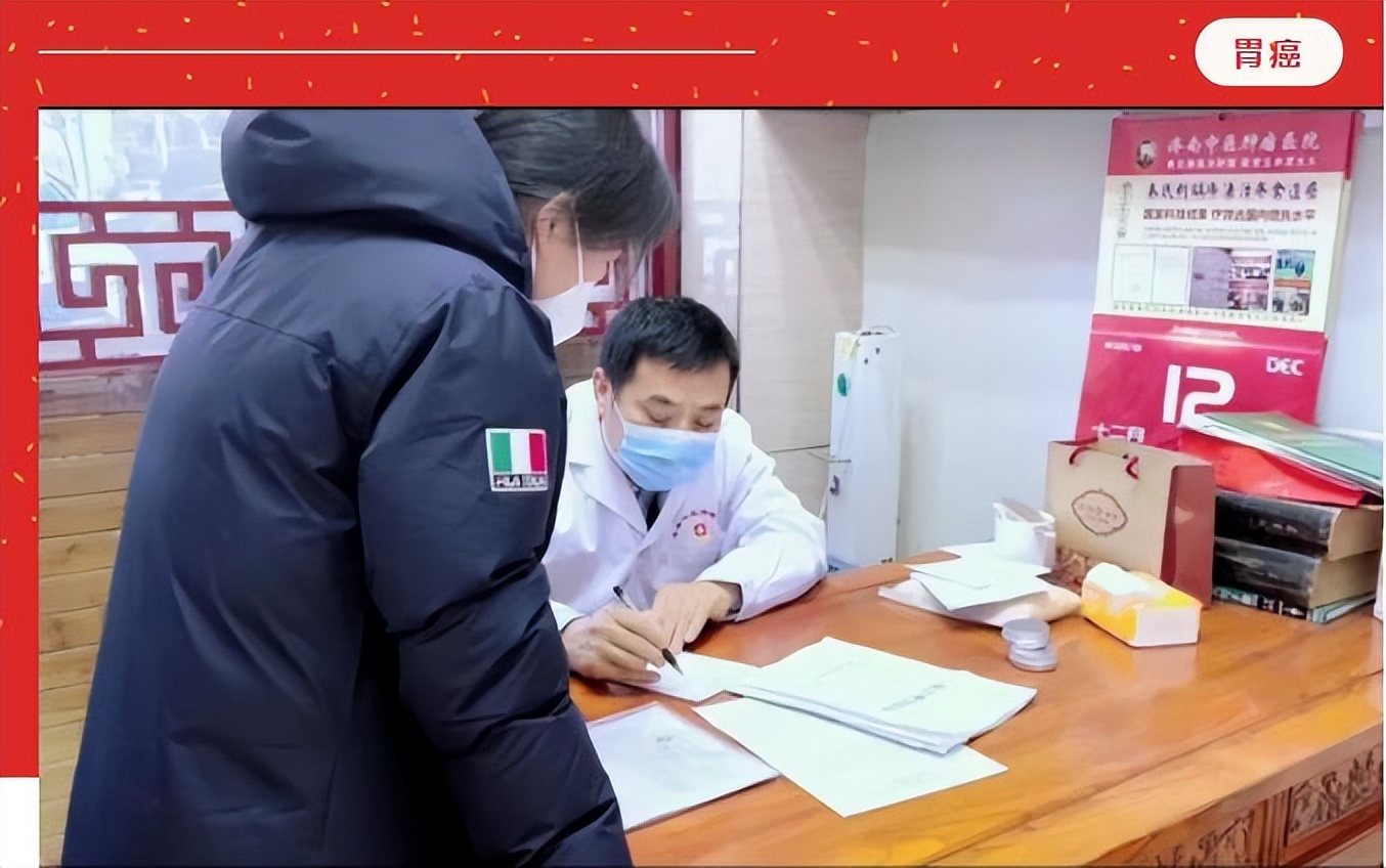 秦旭东治癌案例,秦旭东治疗癌症