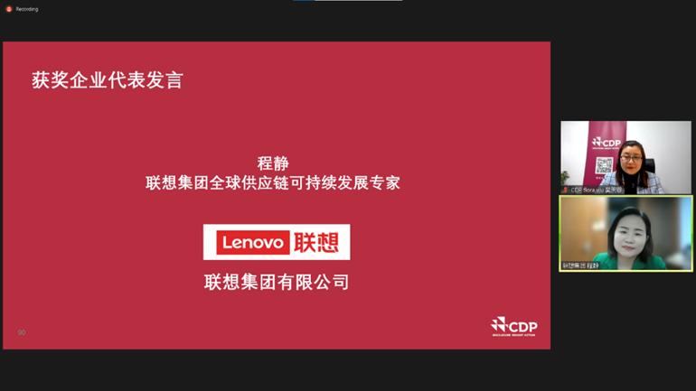 联想荣获权威大奖,联想2019全球供应链大会