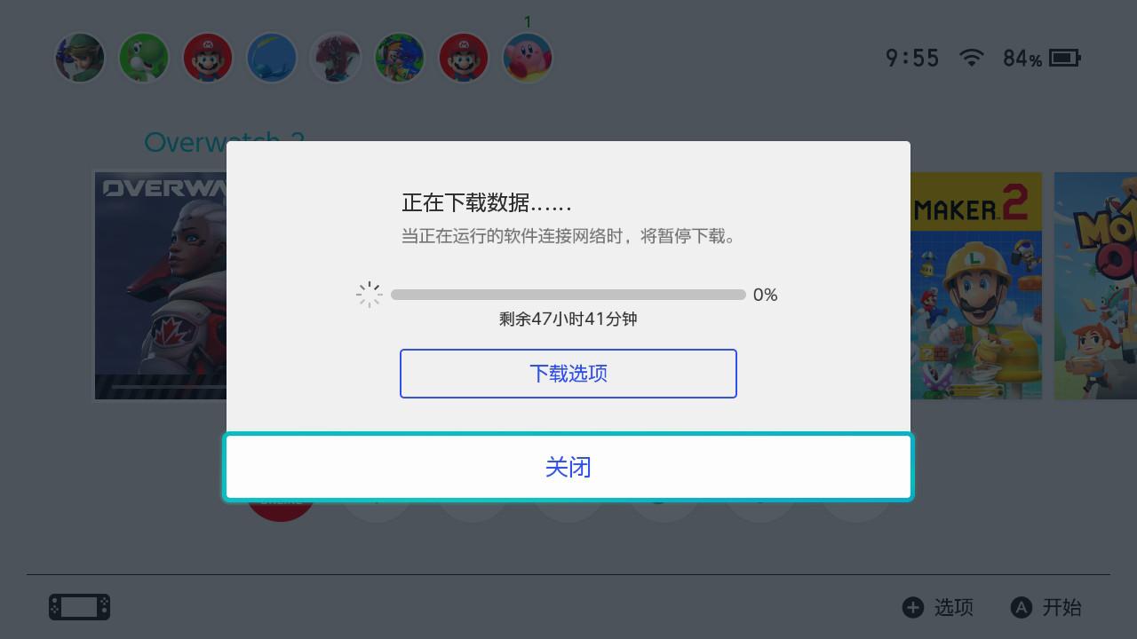 守望先锋新手教程switch,switch守望先锋2战网怎么注册