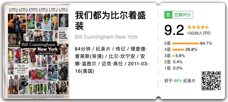 器材技术,玩器材永远不懂摄影的最高境界