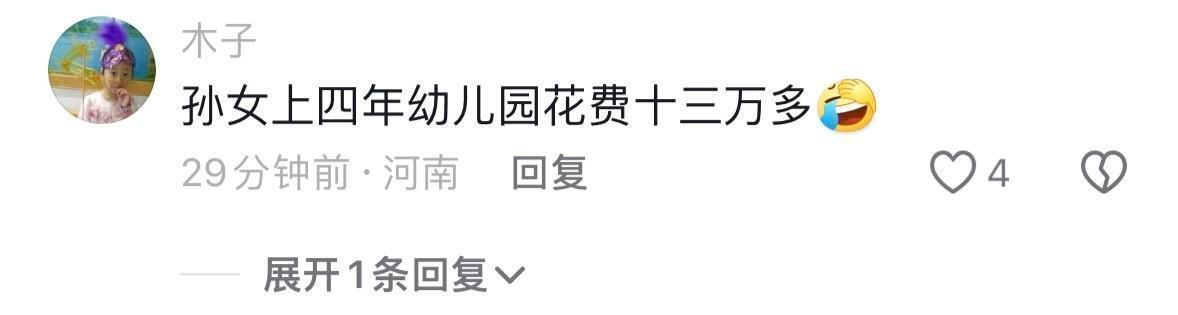 外国人打小孩的方式,美国人是怎么打孩子