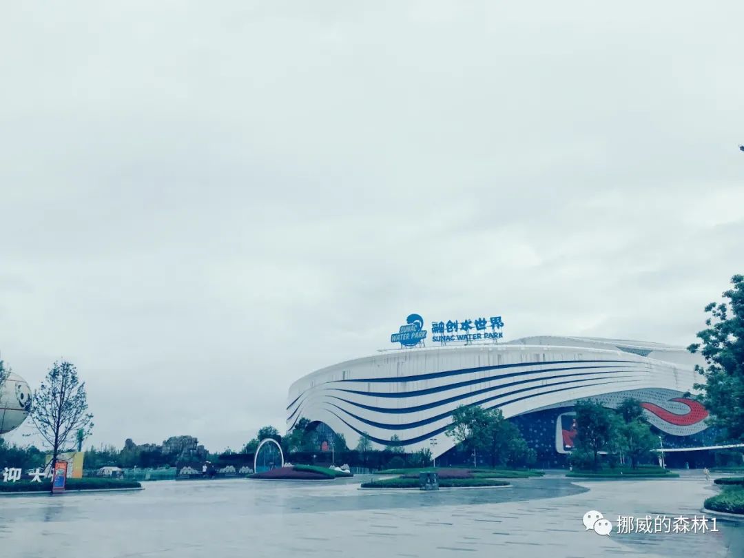 成都都江堰融创乐园门票价目表,成都融创乐园爱丽丝梦游仙境