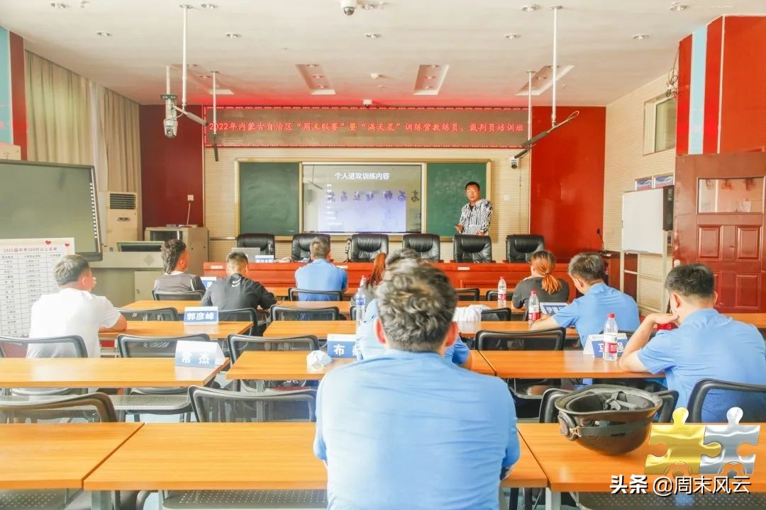 校园足球周末联赛赛罕区,满天星训练营联赛启动