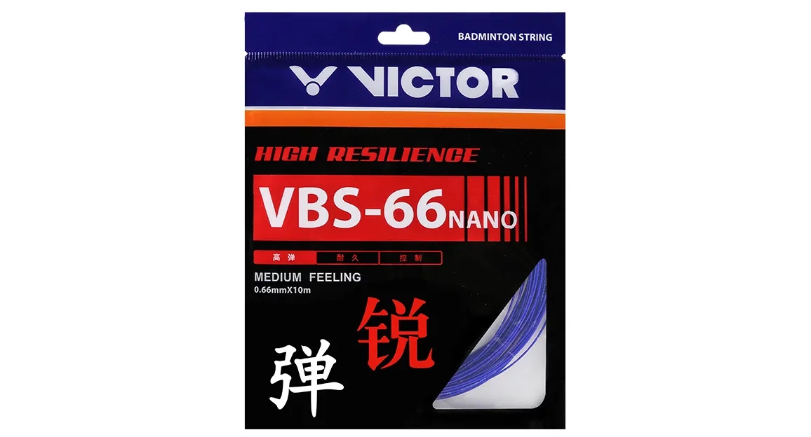 高磅适合杀球羽毛球拍推荐,高磅数羽毛球拍杀球视频