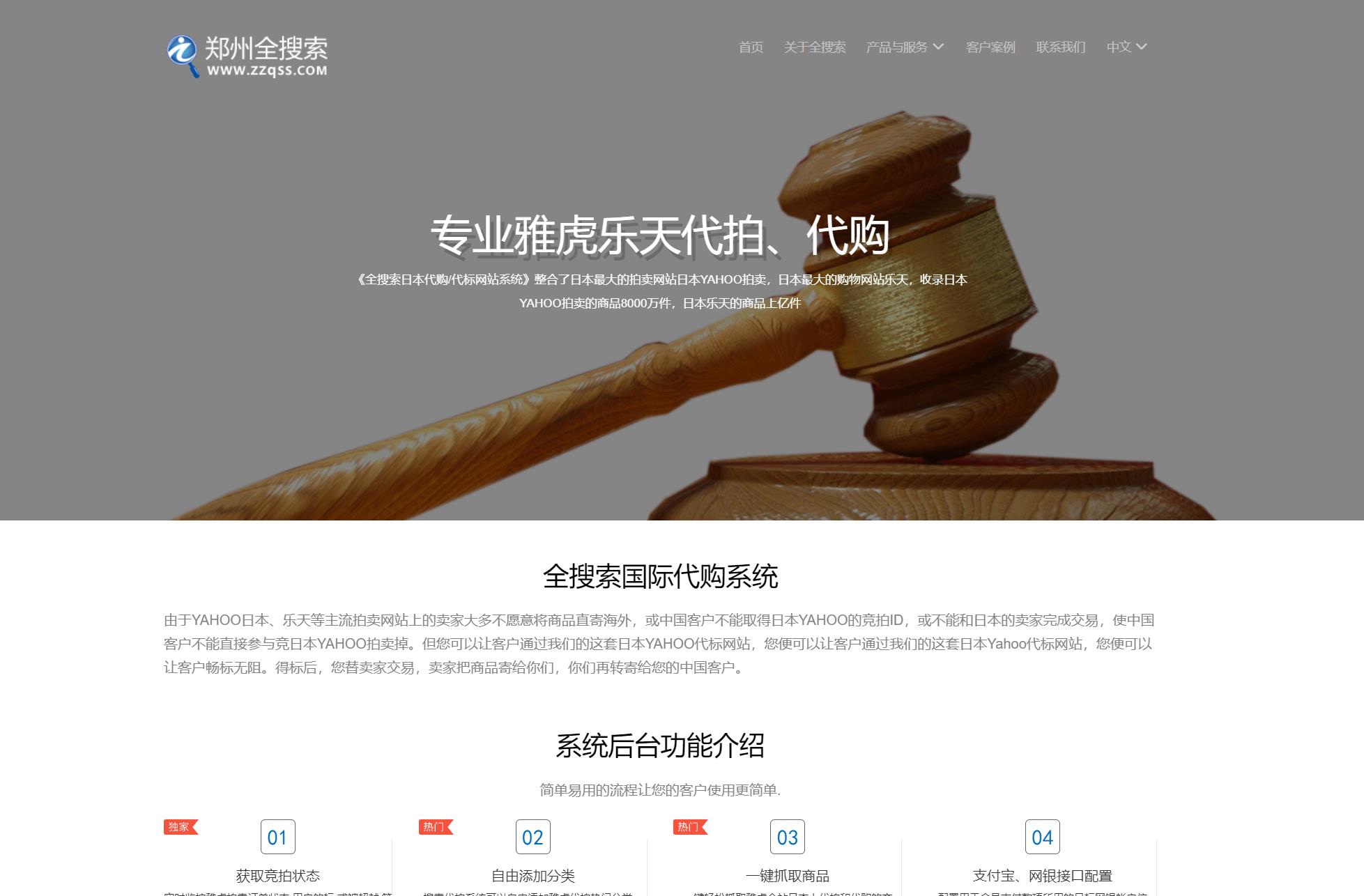 日本yahoo网购物靠谱吗,日本yahoo拍卖怎么出价