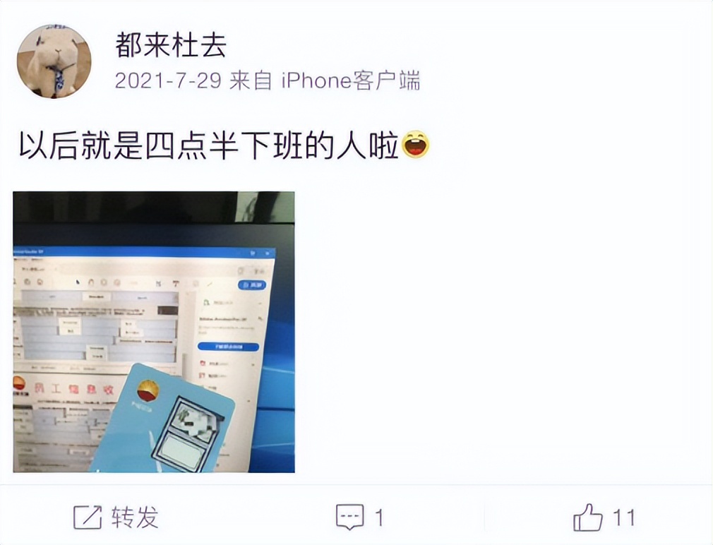 一个月花八九万，中石油“小三”董小姐，“*裤底**”都快被扒光了