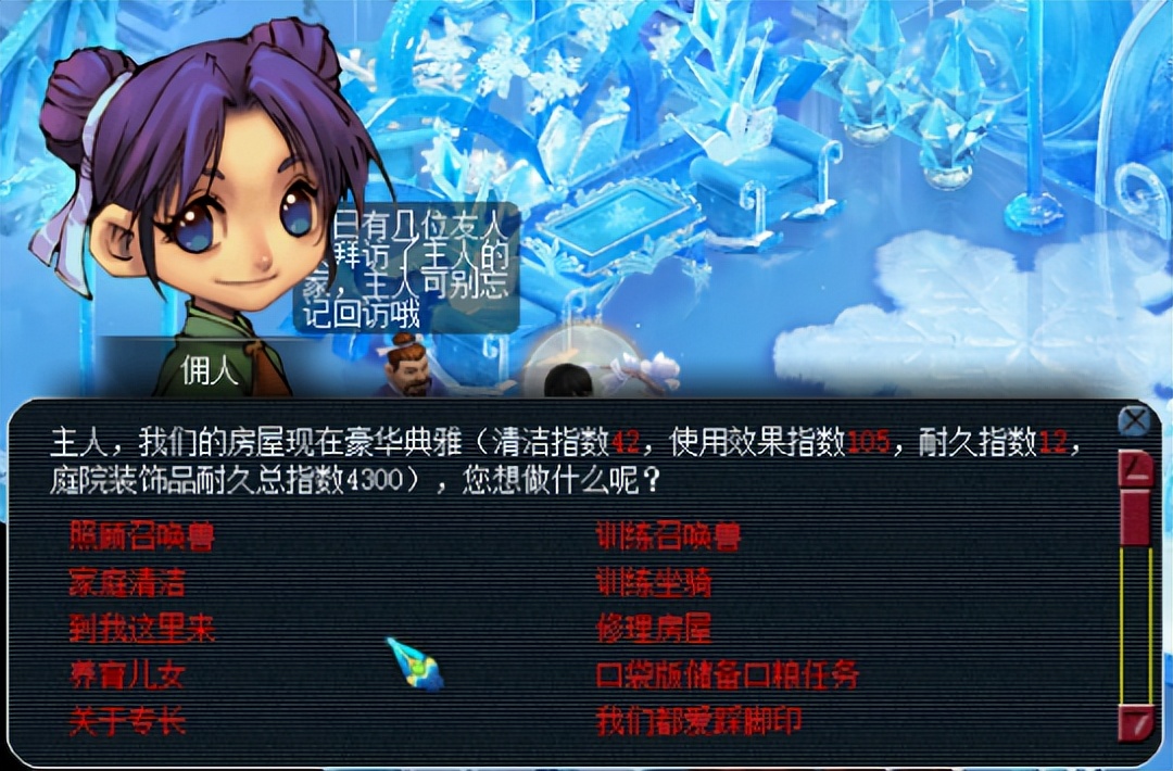 梦幻西游2022年教师节活动来临，这些事情你做了么？