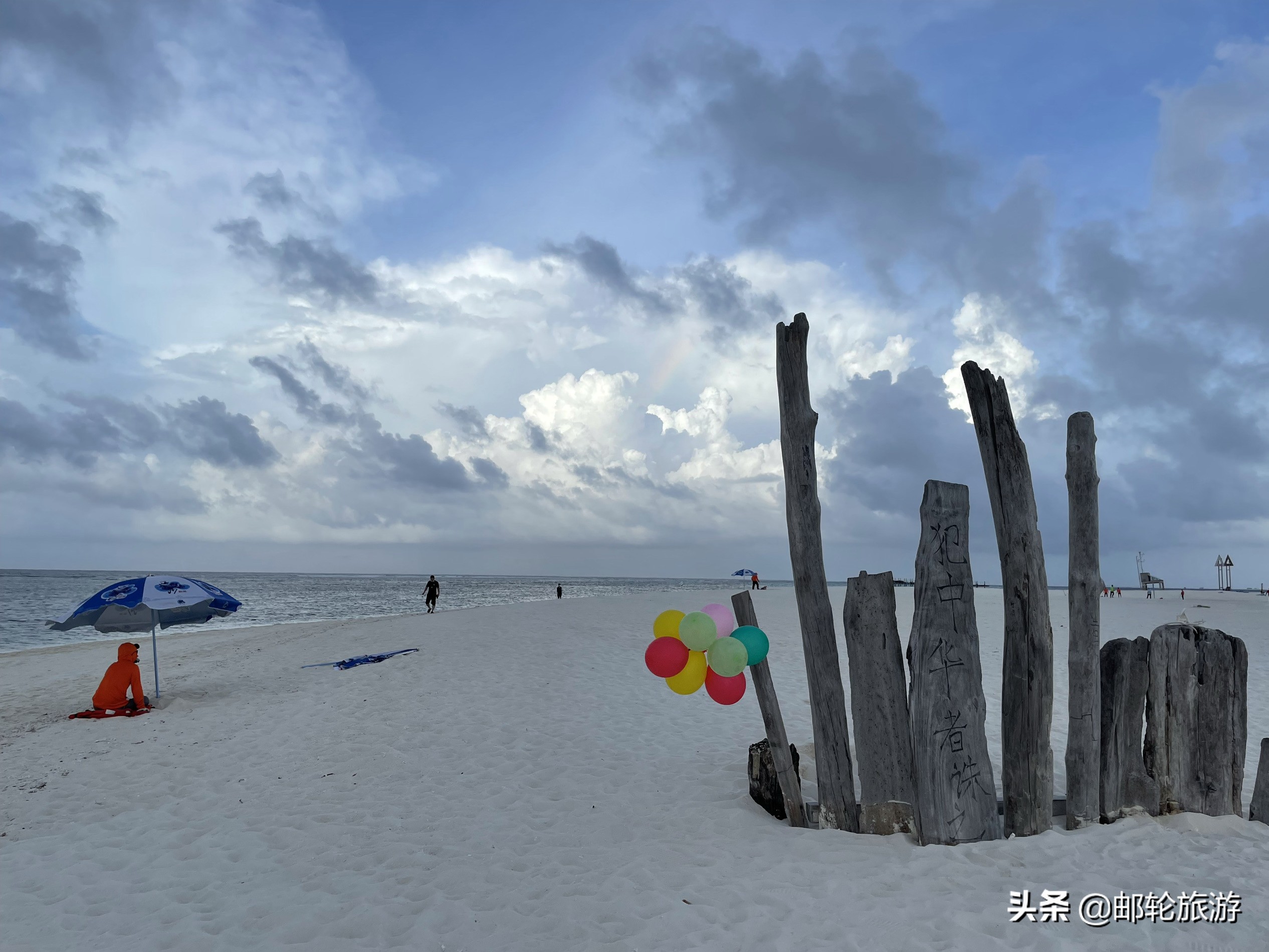 三沙归来不看海从此马代是路人,西沙归来不看海什么意思