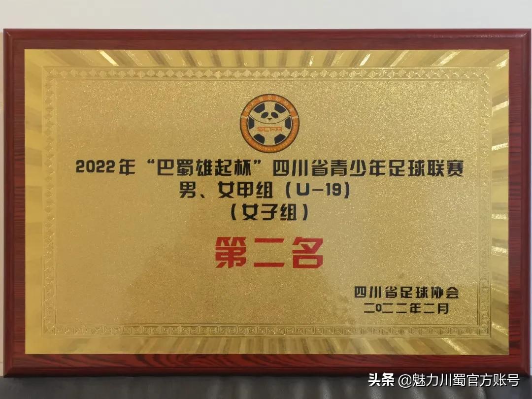 绵实足球队,绵中足球队比赛