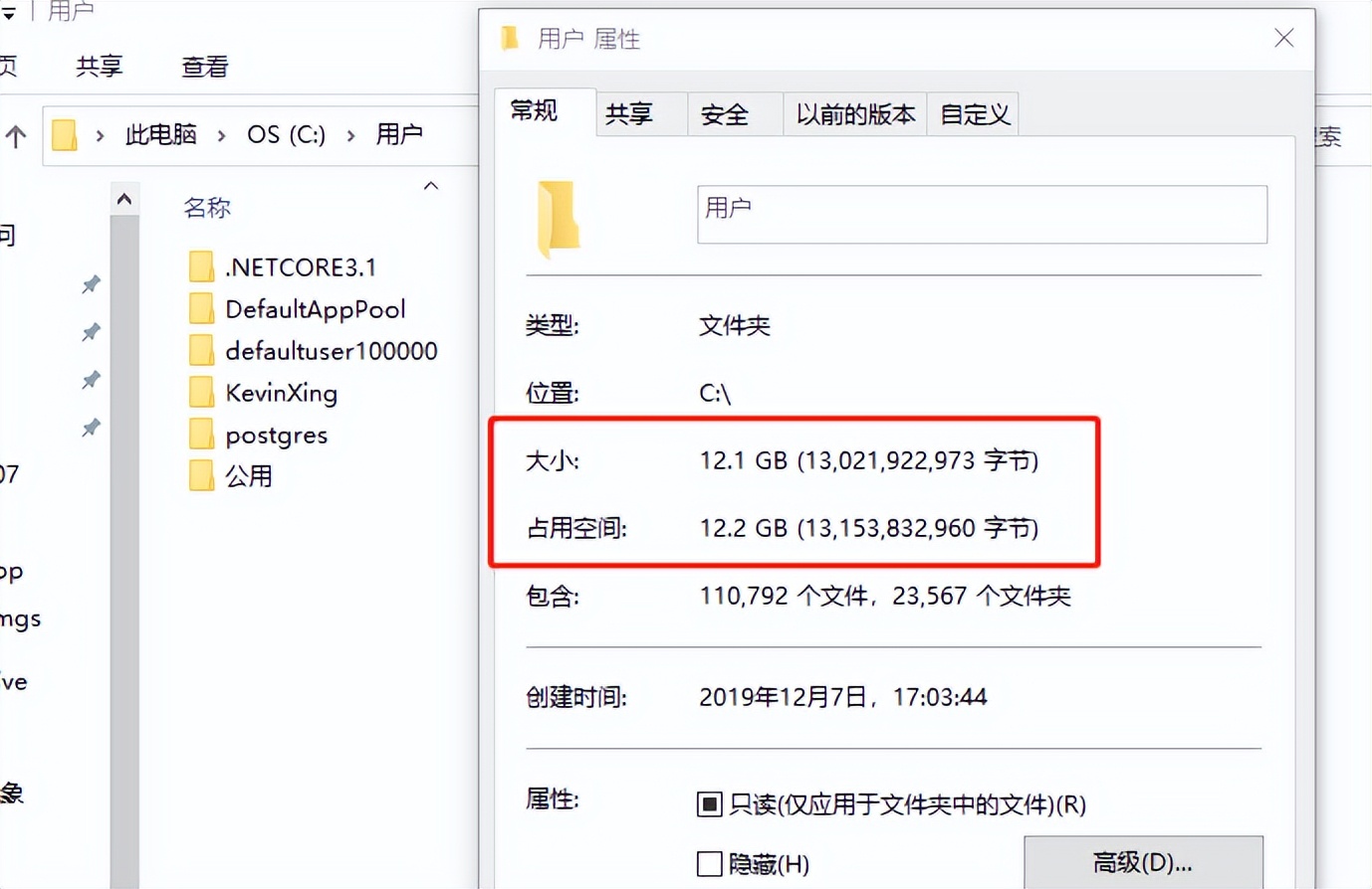 windows系统的分区与盘符,windows系统瘦身c盘