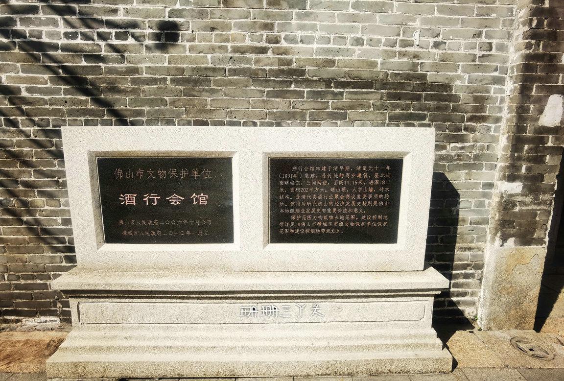 佛山十大古老街,佛山市老城街区