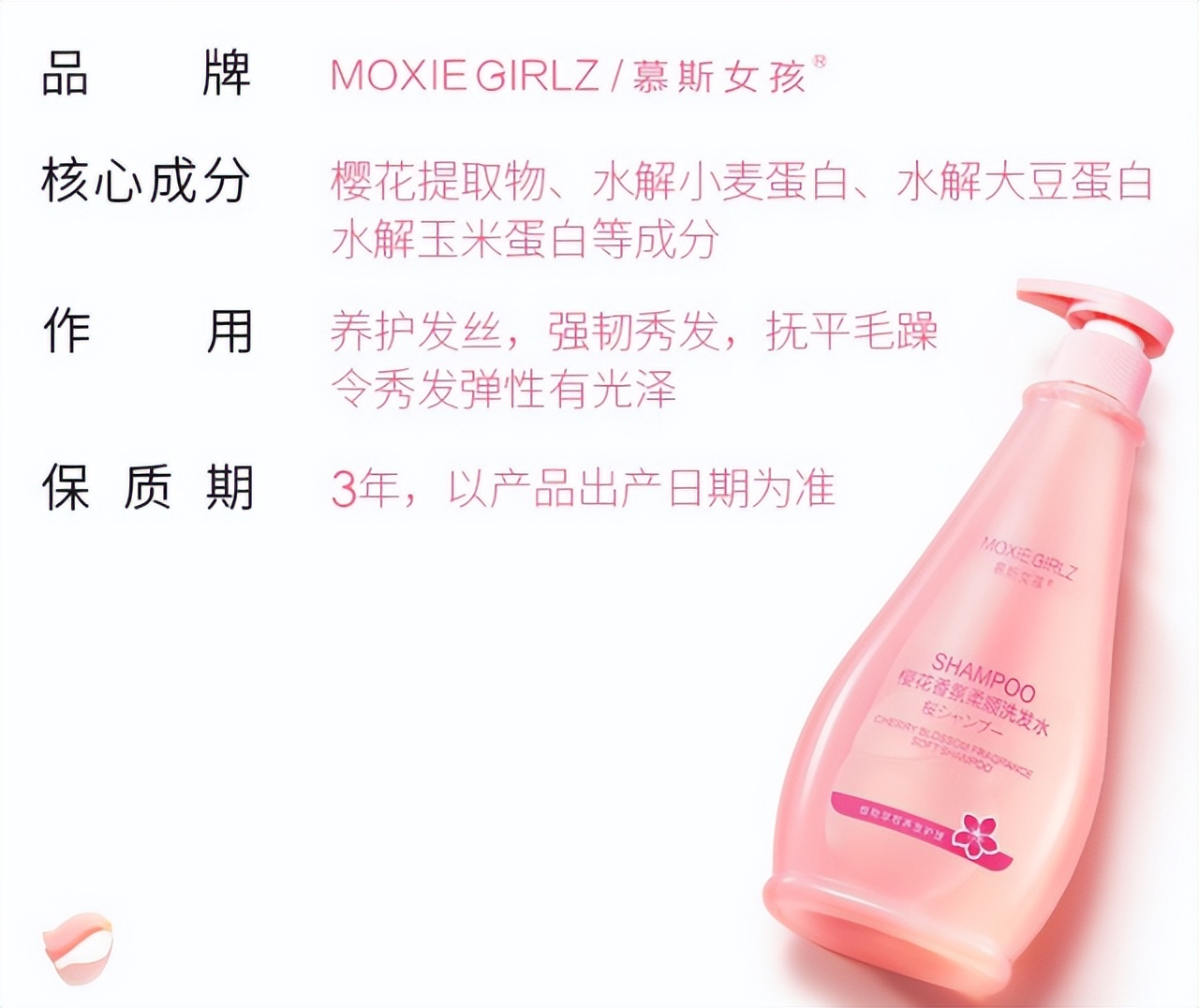 去逛超市推荐的洗发水,推荐在超市就能买到的洗发水