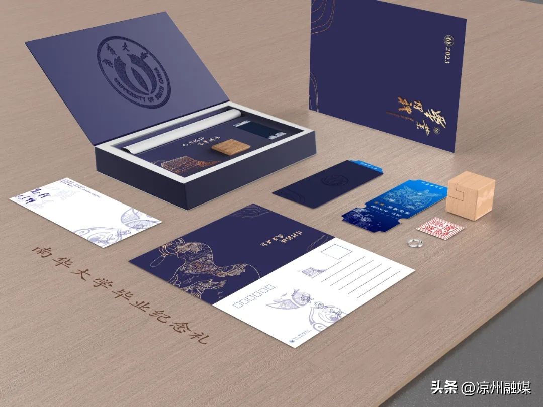 网友催促这些毕业礼物快上链接！他们是真想要啊