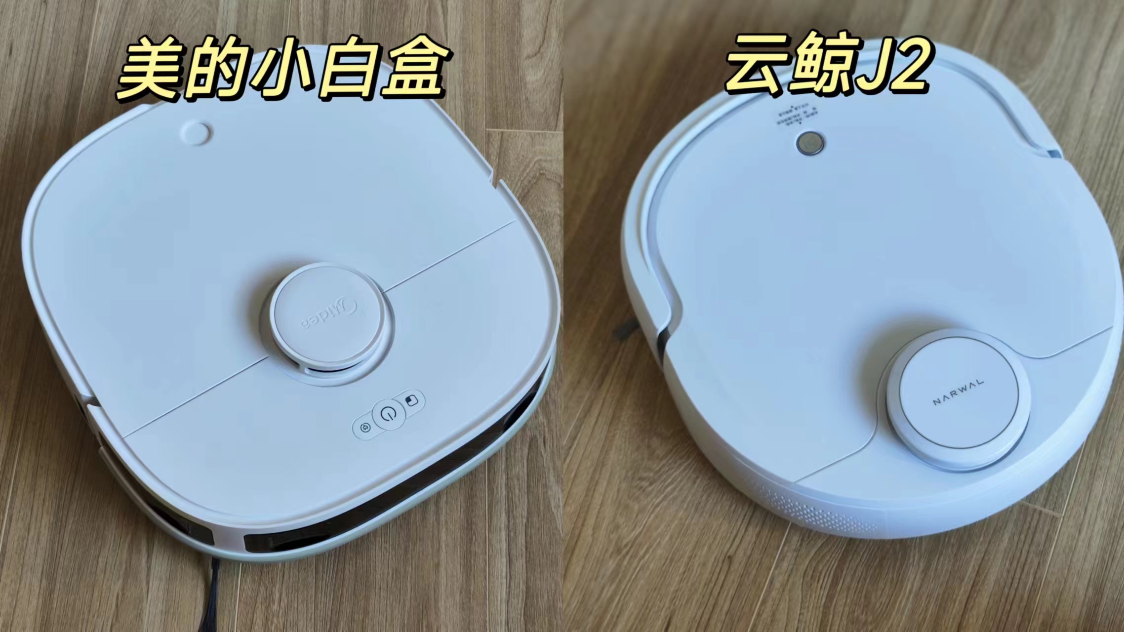 2000左右性价比高的扫拖机器人,2000左右的高性价比扫地机器人