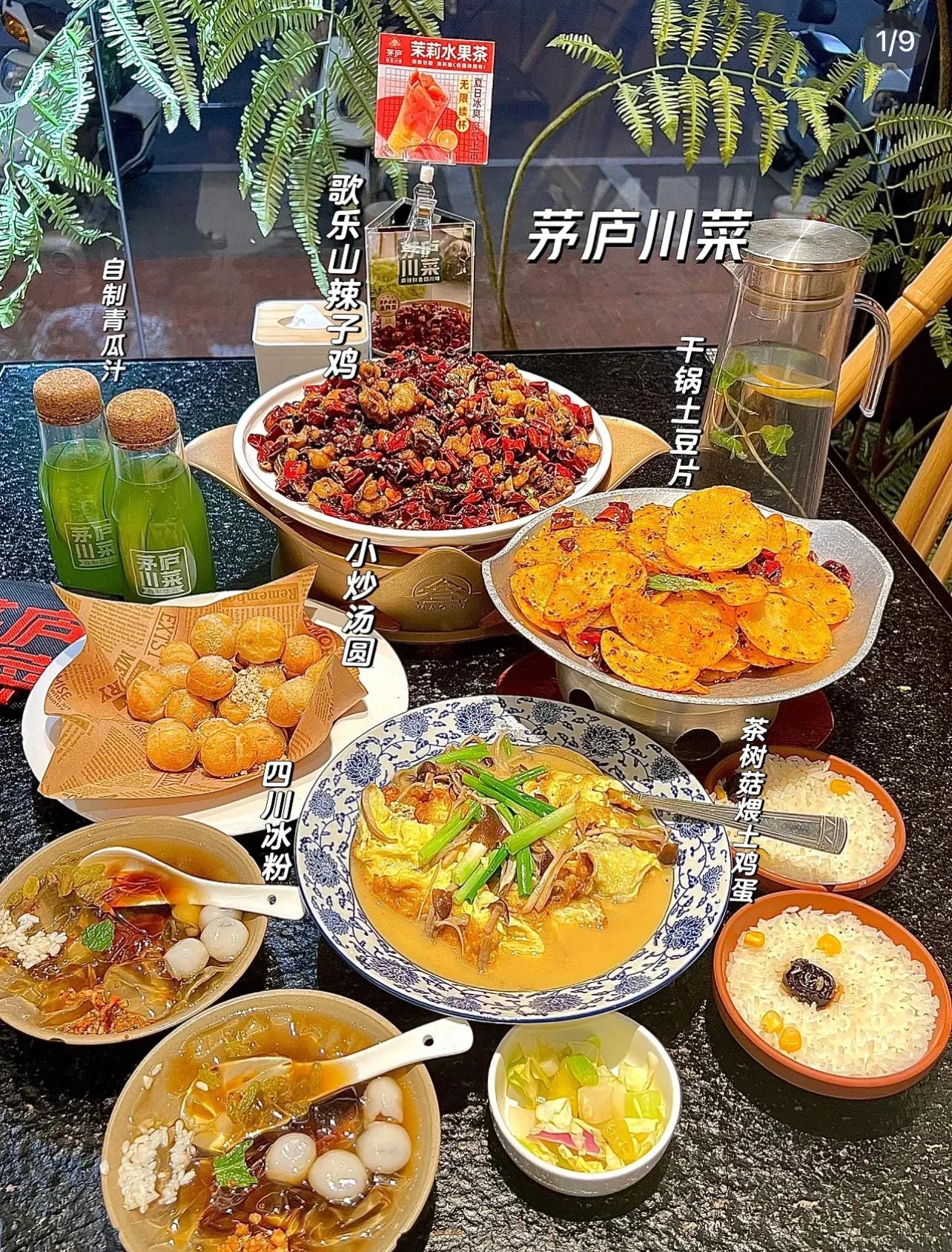 漳州探店第二弹来啦！！！