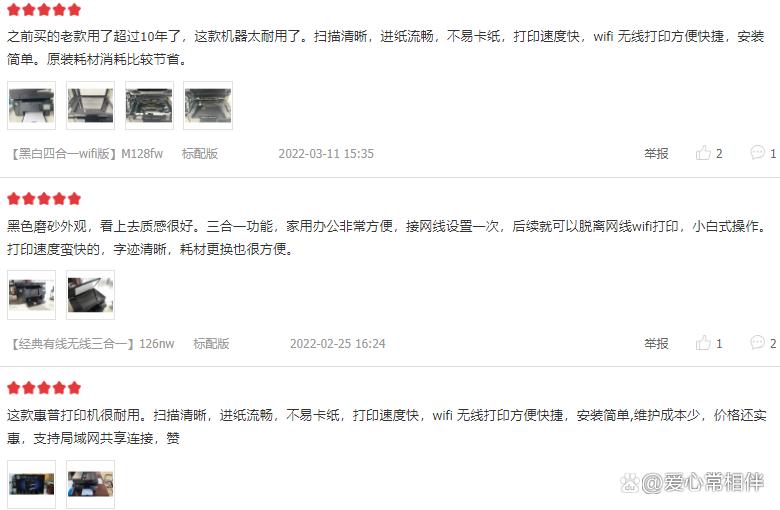 学生用哪种打印机比较好,学生用哪种打印机最好