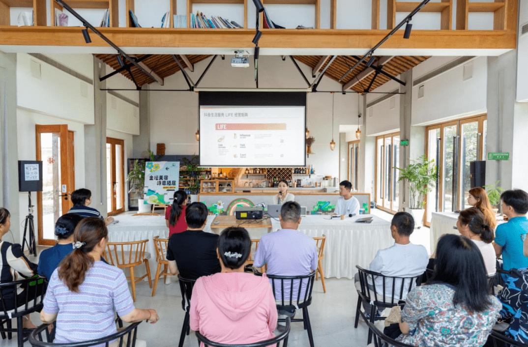 干货满满！金坛茅山民宿专场自媒体平台产品营销培训会圆满举办