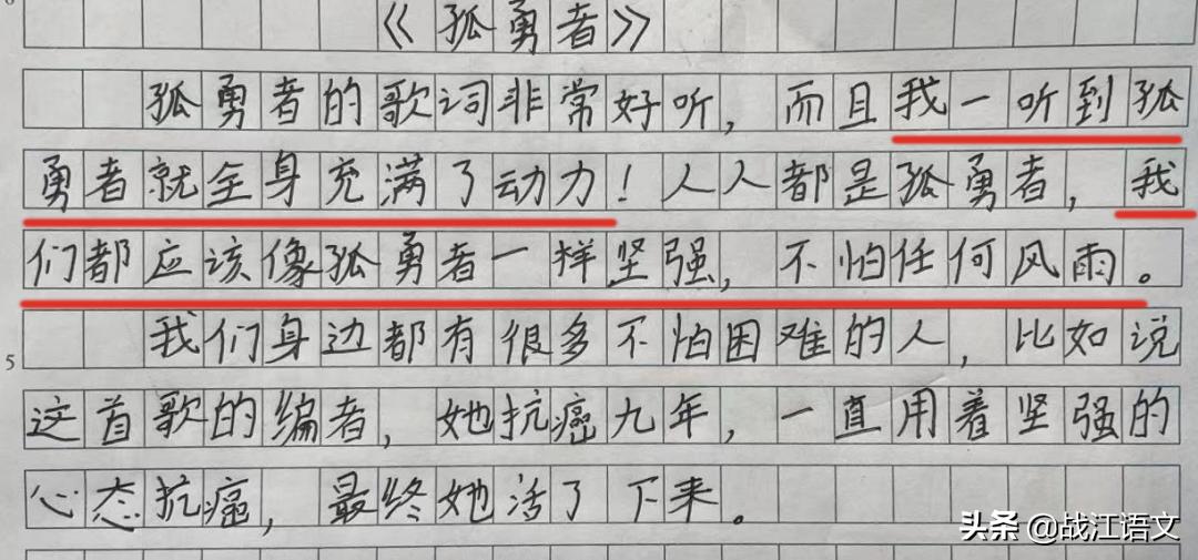 全网唱孤勇者最好听的小学生,小学生听的最火的歌曲孤勇者