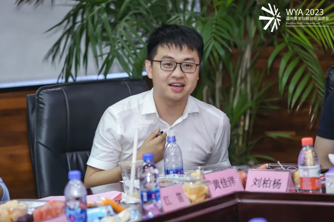 青年创业交流会,商会青年创新创业交流会