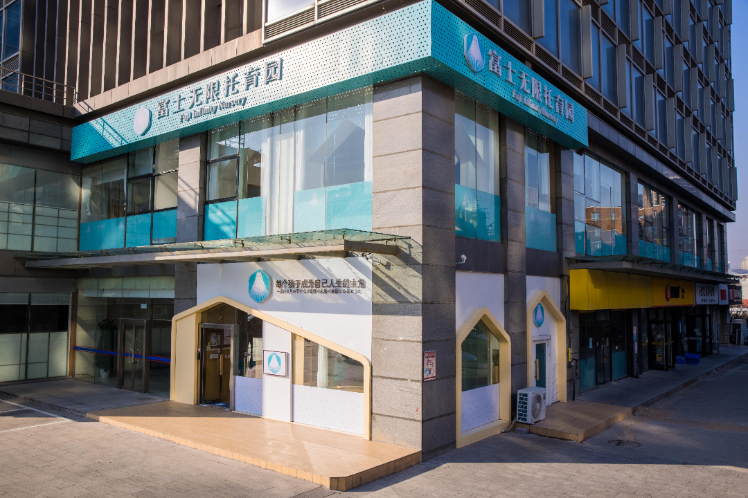 一辰妈妈聊育儿,一辰妈妈育儿日记