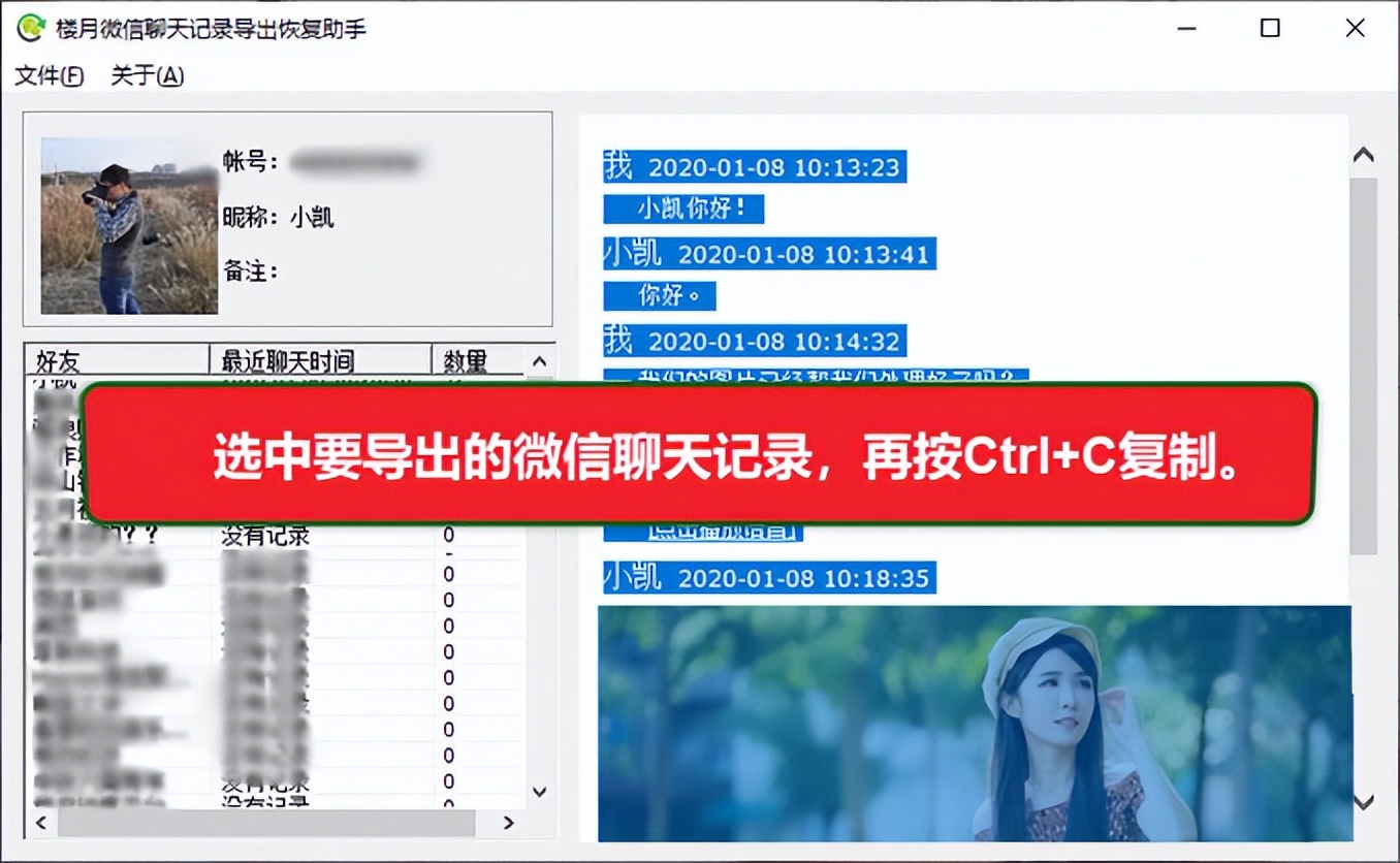 微信聊天记录怎么打包保存或转发,微信语音怎么打包转发给别人