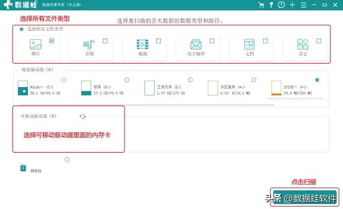 sd内存卡读不出来恢复数据,sd卡怎么恢复原来的内存