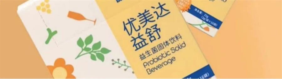 饶毅评益生菌原视频,饶毅评华大益生菌