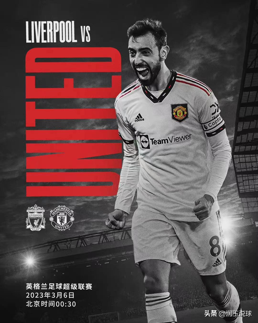 足球赛事分析与推荐,足球分析赛事推荐