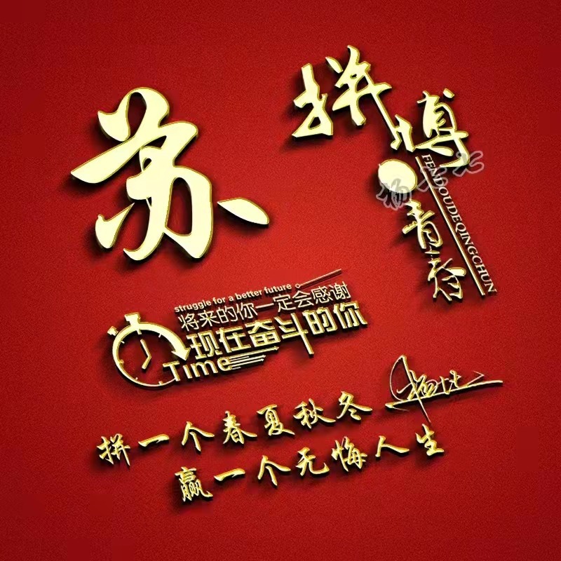 微信头像2020最火微信头像姓氏3d,个性高姓氏的微信头像好看