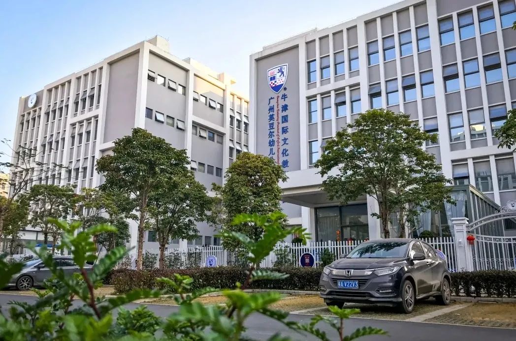 开设私立幼儿园需要什么资质,幼儿园加盟教育局申请资质