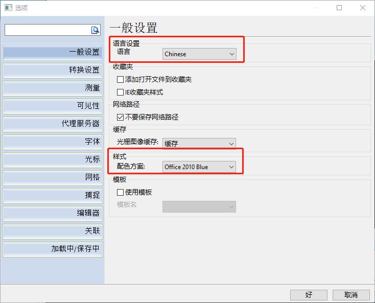 cad经典模式怎么调文字,cad2012经典模式界面