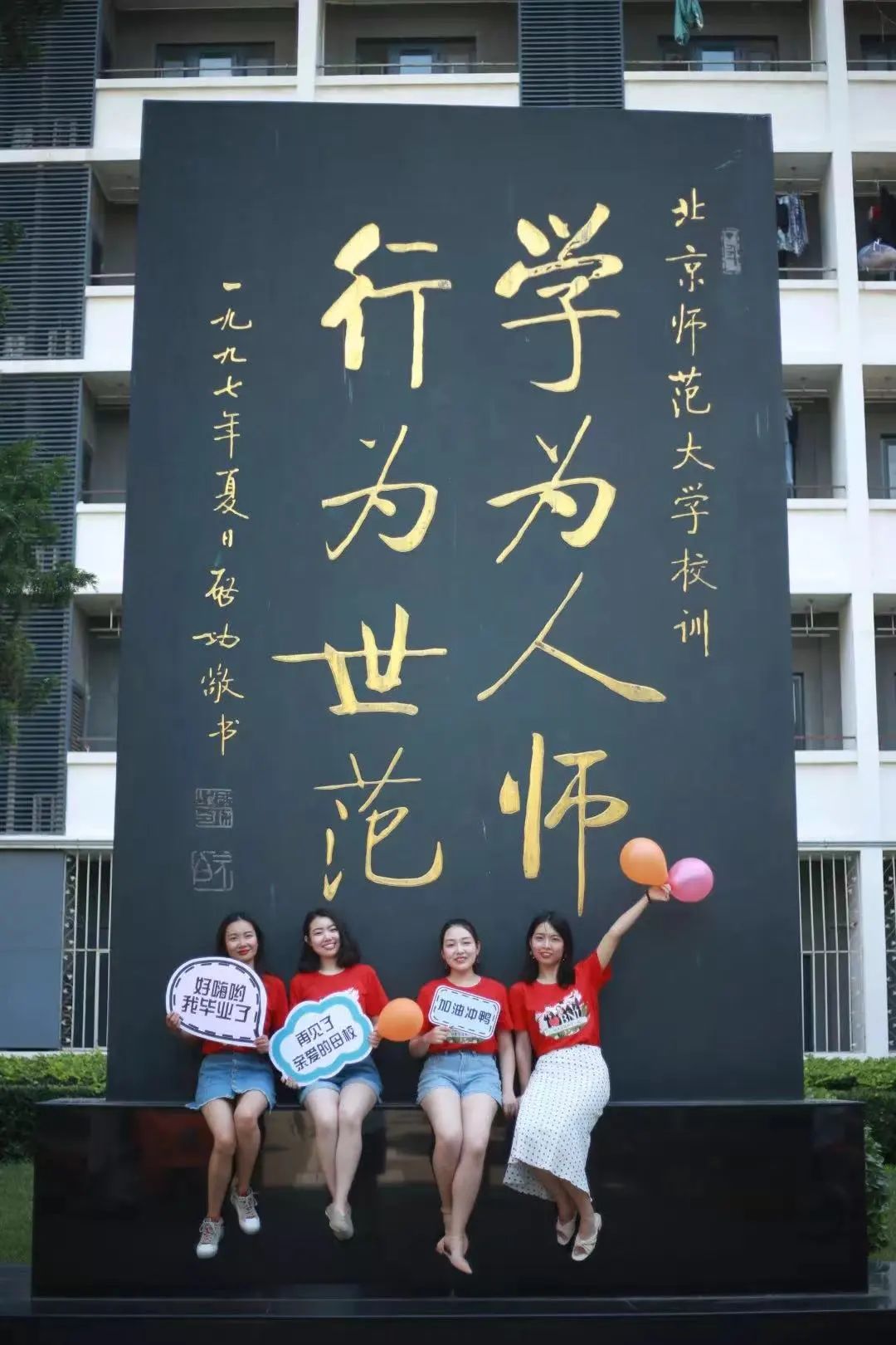 高能电影乘风破浪,毕业照高能