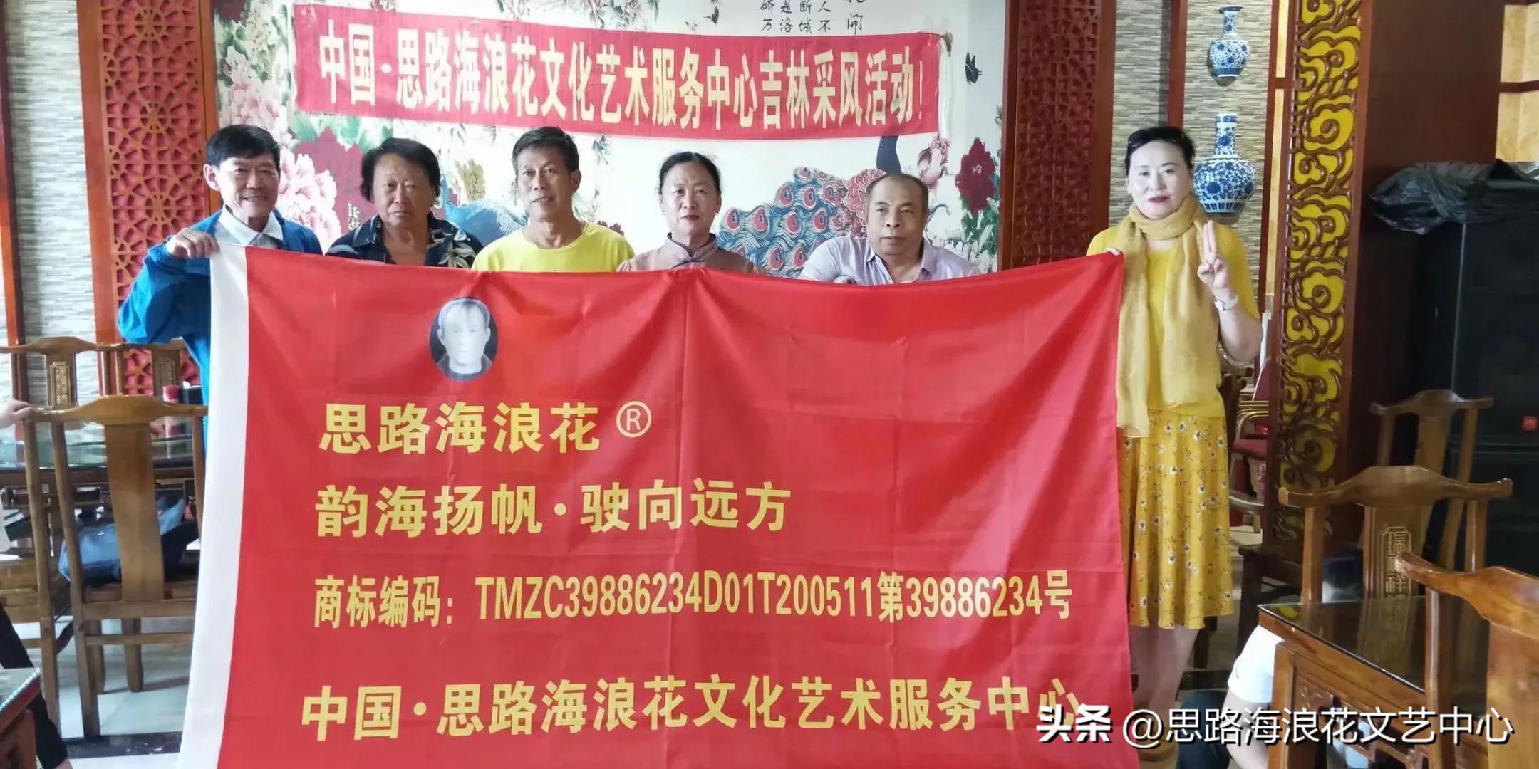 海浪花文艺,海浪花作品