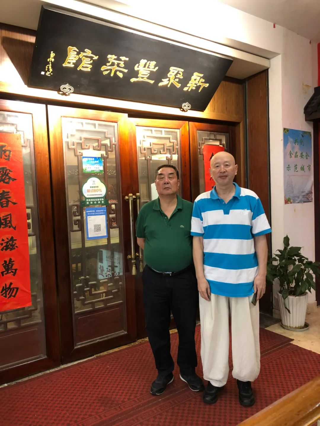 当年与大作家陆文夫聊了一夜烹调的小厨师，成了百年老店的掌门人