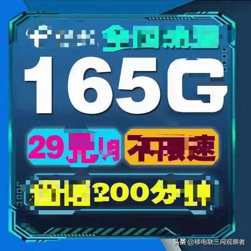 都说每个月上网数据不够用？怎么搞的？