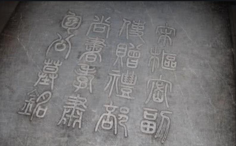 包拯的棺椁金丝楠木,包公棺椁