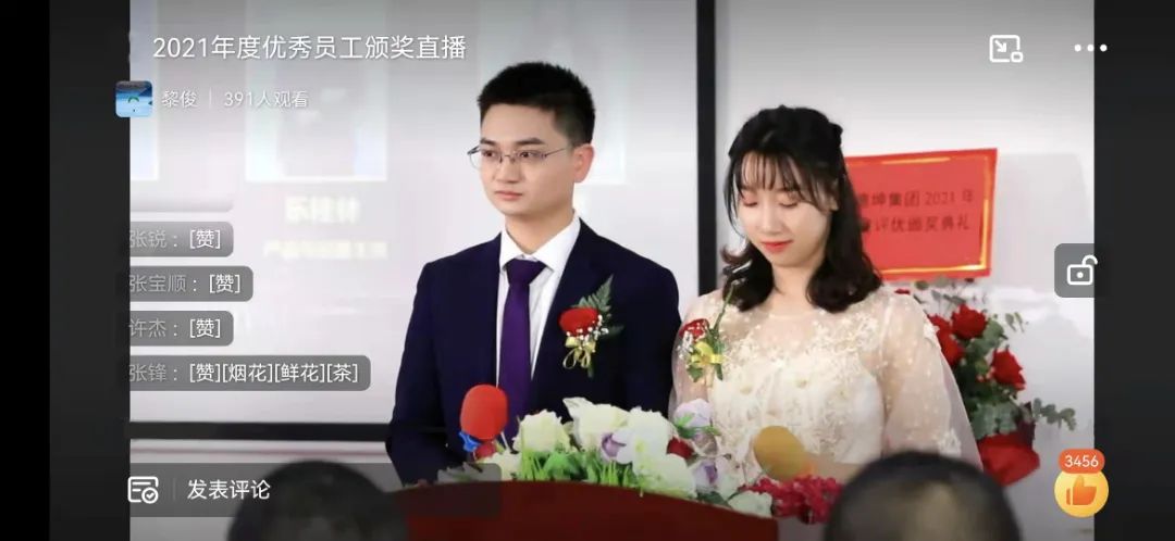 优秀的德坤人，你们的*途征**是星辰大海