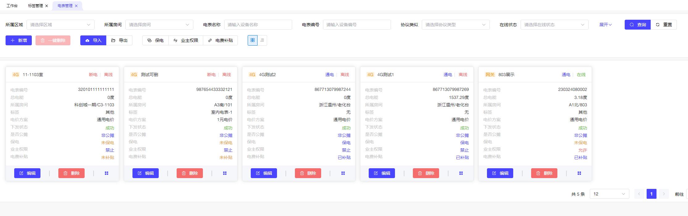 ai如何应用于学生学习,ai在生活中的应用