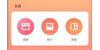 值得推荐生成视频app,inshot视频编辑软件苹果版