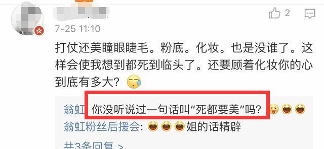 舍不得红唇眼线假睫毛，就别演女兵，这6位女星扮相才叫尊重观众