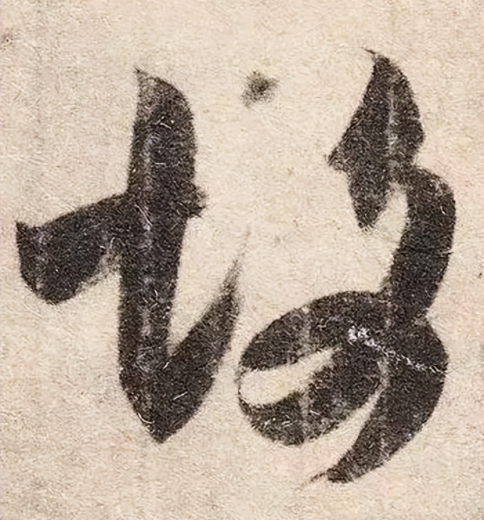 毛笔书法的用笔方法有几种,书法练字毛笔入门零基础执笔用笔