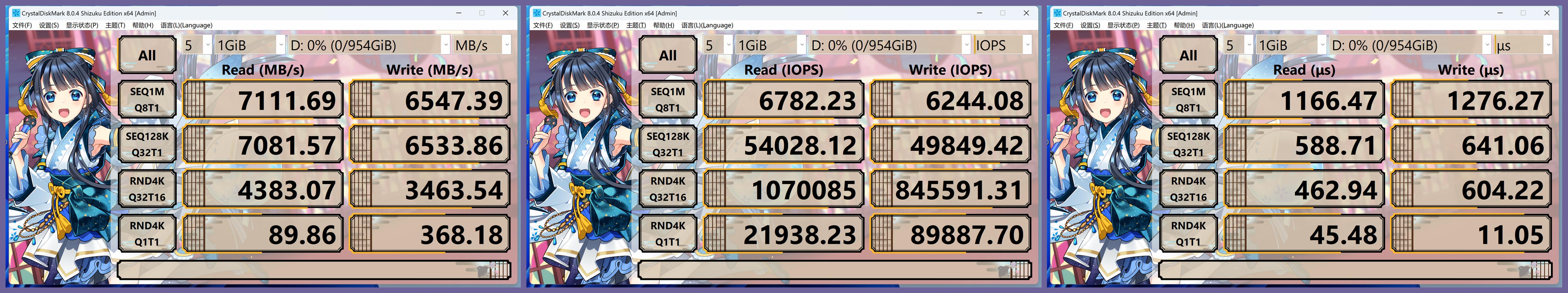 金百达KP260固态硬盘推荐,微星h610m-e支持金百达kp260plus吗