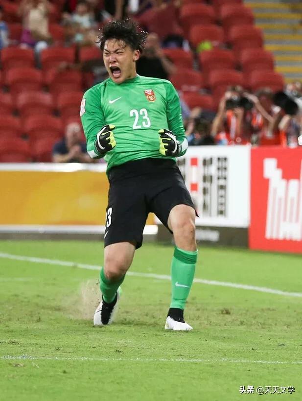 门将王大雷妻子赵立琴讲：他失败时你要鼓励他，胜利时要佯装淡定